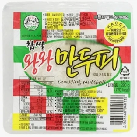 (송학) 왕만두피 (냉동/30장/9.5cm)  280g 이미지