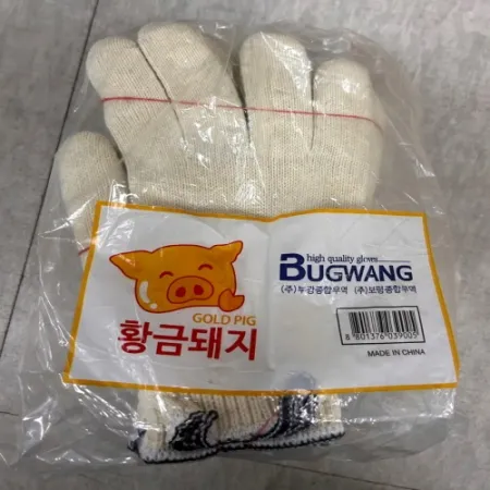 신정 목장갑 백색  1켤레