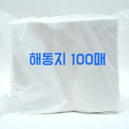 해동지(100매) 1봉