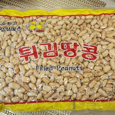 한솔 튀김땅콩 깐땅콩/중국산  1kg