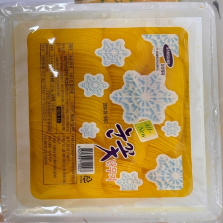 눈꽃 단무지 얇은슬라이스단무지  2.6kg