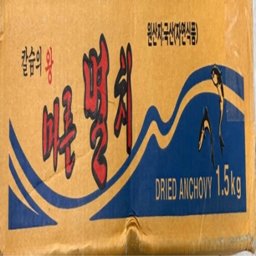 볶음멸치 2-3cm/국내산 1.5kg 이미지
