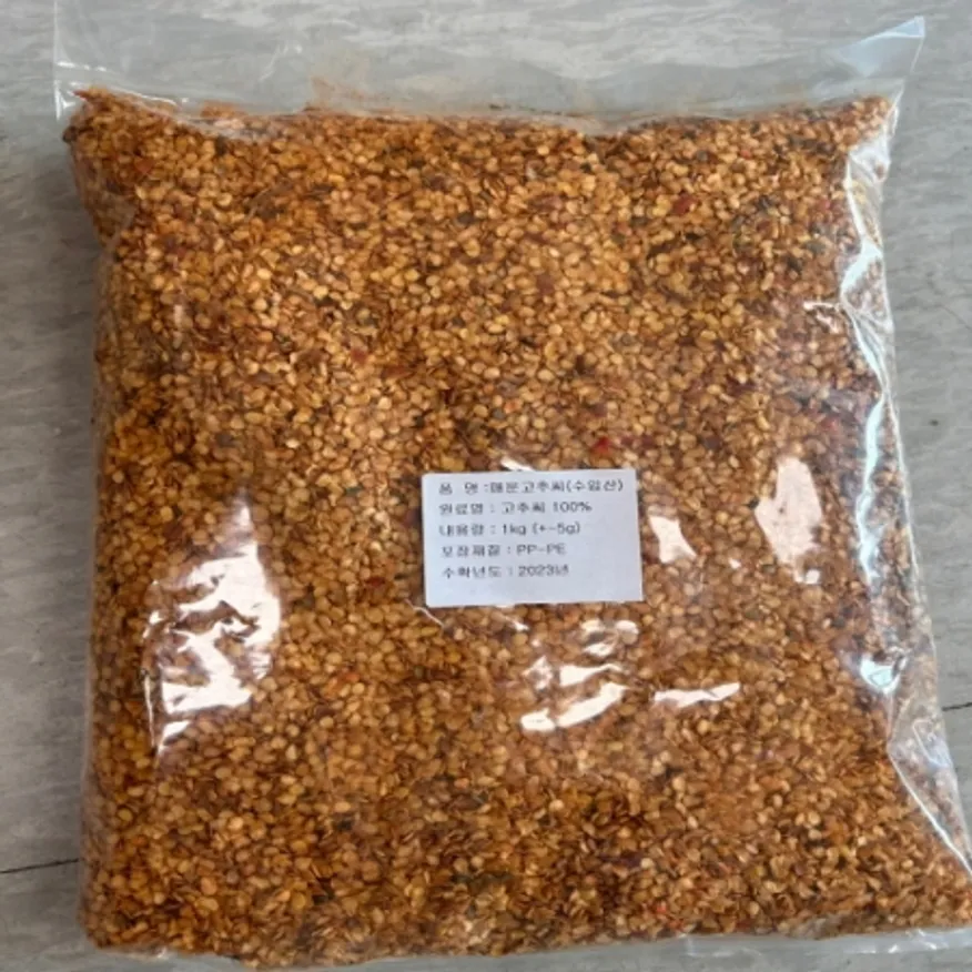 ★초특가★ 매운 고추씨 수입산 1kg 이미지