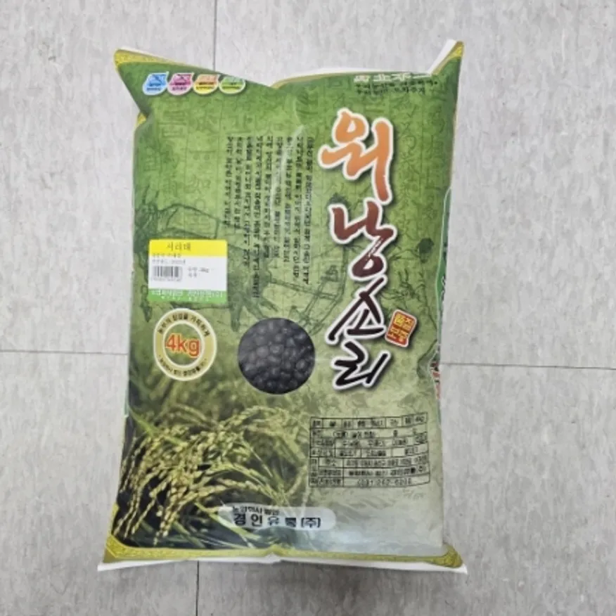 서리태 국내산 4kg 이미지
