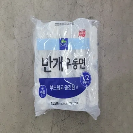 (면사랑)반개우동면(냉동) 250g*5입