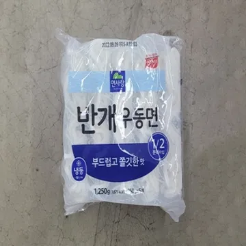 면사랑 반개우동면 냉동 250g*5입
