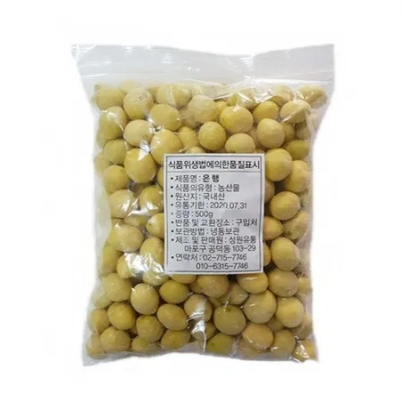 (성원)깐은행(냉동/국내산) 500g