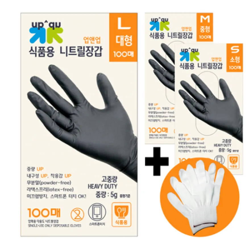 업앤업 니트릴장갑 M/검정/100매 1곽 이미지