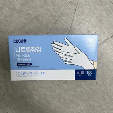 쿡샵 니트릴장갑 화이트/S 100매