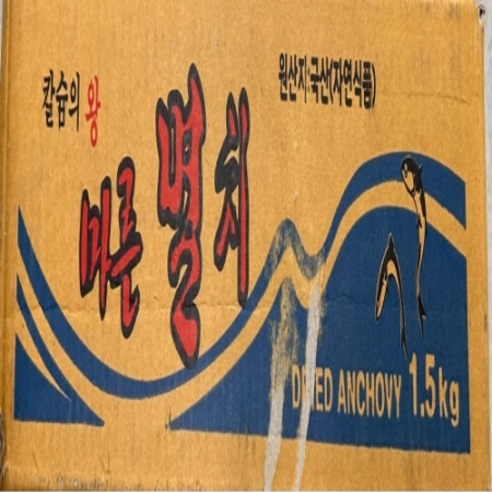 볶음멸치 고가이리/3-4cm/국내산  1.5kg