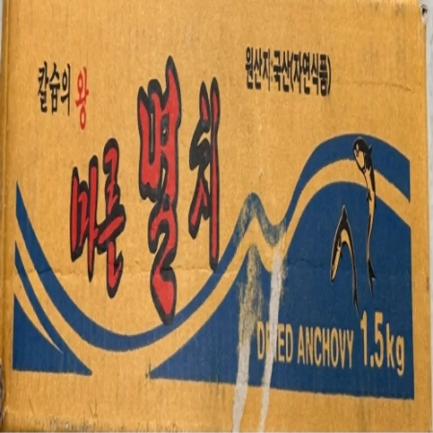 볶음멸치 고가이리/3-4cm/국내산 1.5kg 이미지