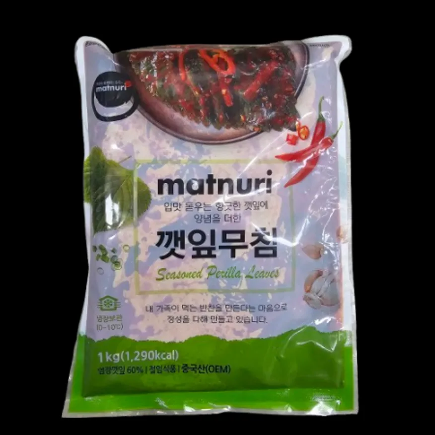맛누리 깻잎무침 1kg 이미지