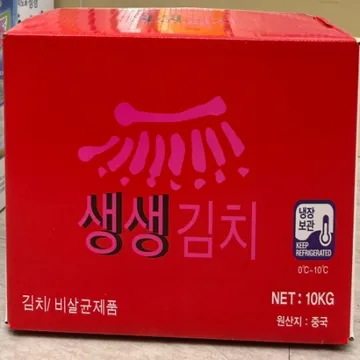 맛김치 썰은김치/중국산 10kg