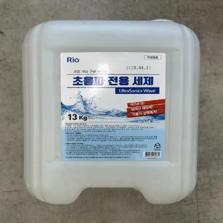 리오 초음파전용세제 13kg