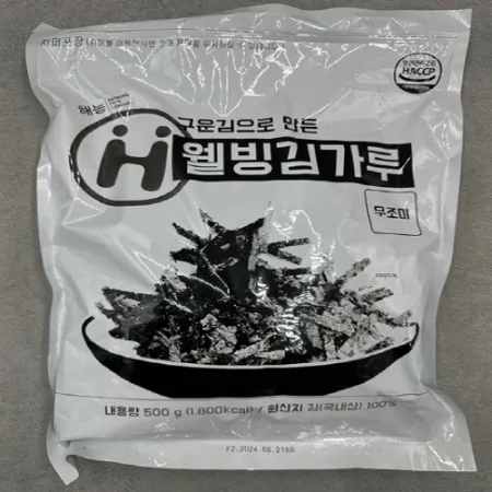 해농푸드 웰빙김가루 無조미  500g 이미지