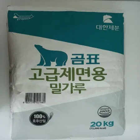 (대한제분)곰표고급제면용밀가루 20kg