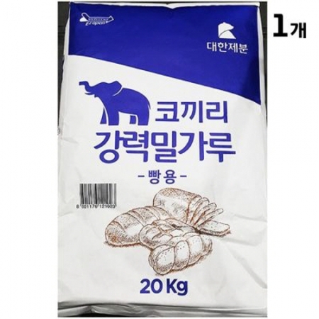 대한제분 코끼리강력밀가루 빵용  20kg