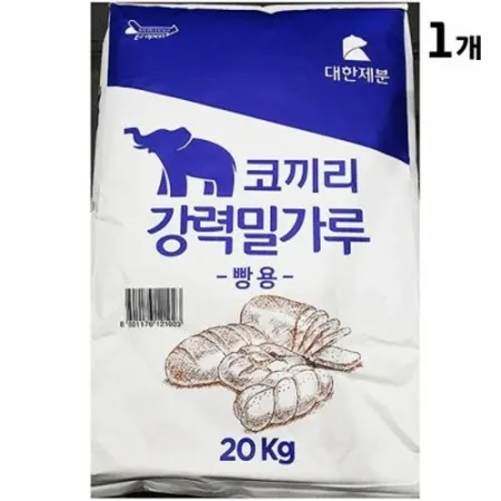 (대한제분)코끼리강력밀가루(빵용) 20kg