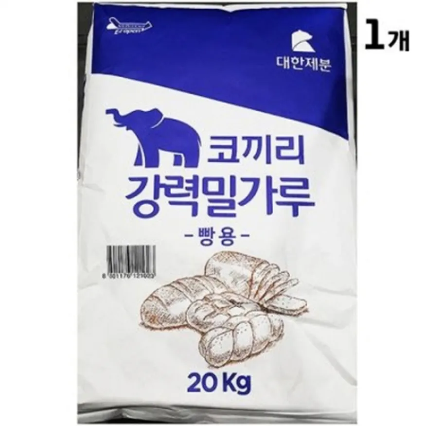 대한제분 코끼리강력밀가루 빵용 20kg 이미지