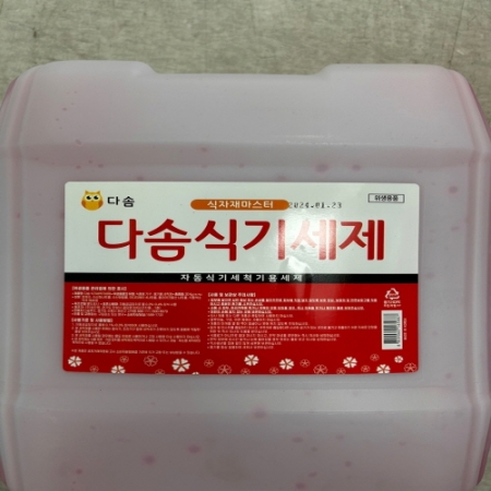 다솜 식기세척기용세제 분홍  18.7L