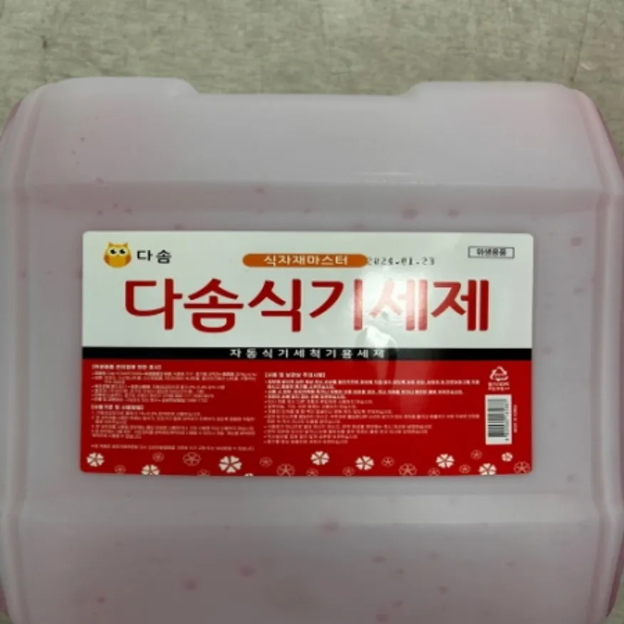 다솜 식기세척기용세제 분홍 18.7L 이미지