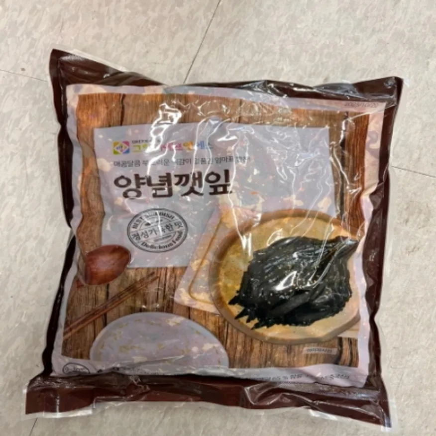그린 양념깻잎 4kg 이미지