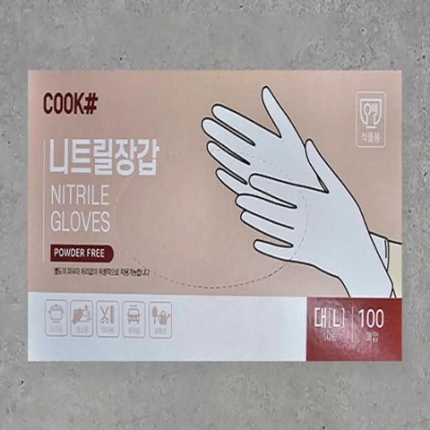 쿡샵 니트릴장갑 L/화이트/100매 1곽 이미지