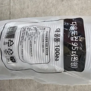 다용도컵몸통 95파이/100개입 1봉