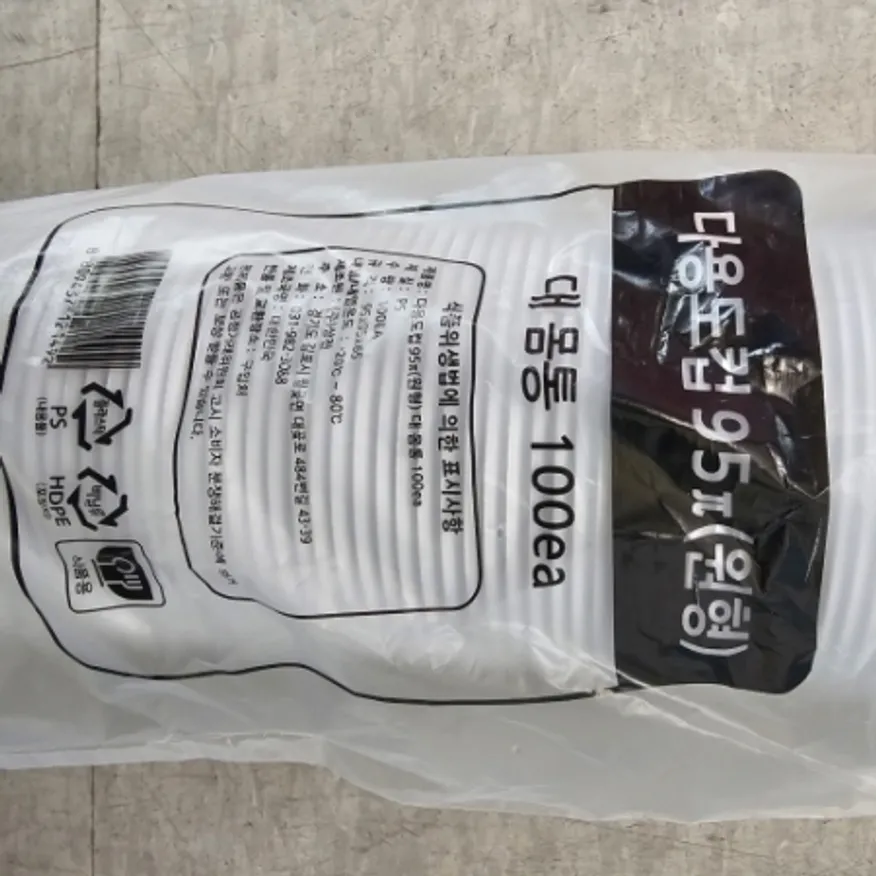 다용도컵몸통 95파이/100개입 1봉 이미지