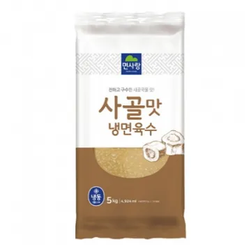 면사랑 냉면육수 사골맛/냉동 5kg*2 박스출고