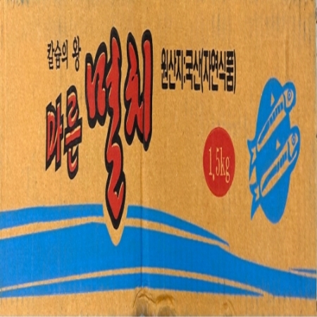 지리멸치 국내산  1.5kg