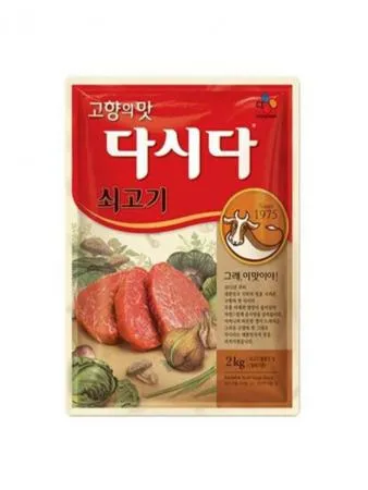 백설 쇠고기다시다 2kg