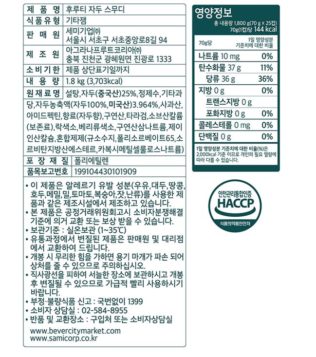 상품정보제공고시