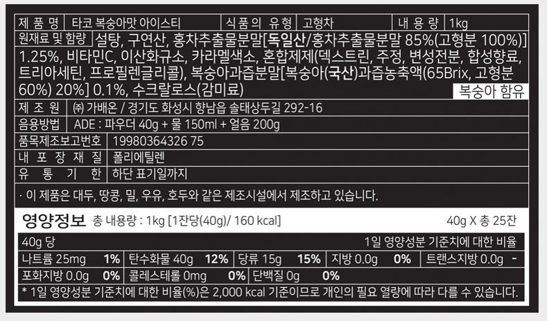 상품정보제공고시