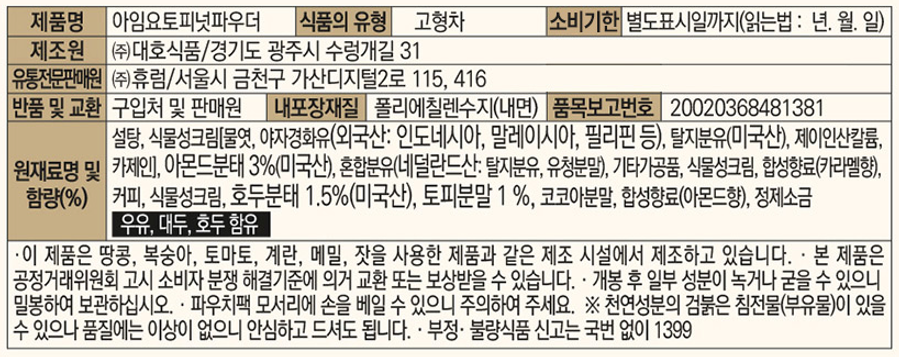 상품정보제공고시