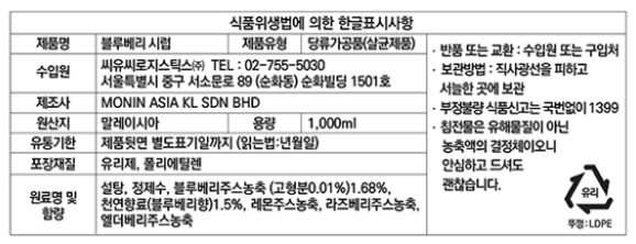 상품정보제공고시