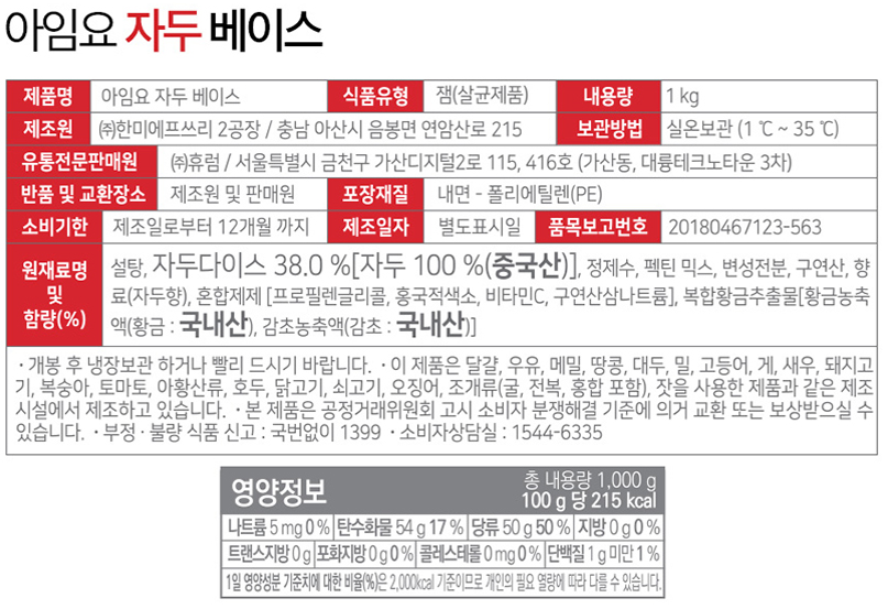 상품정보제공고시