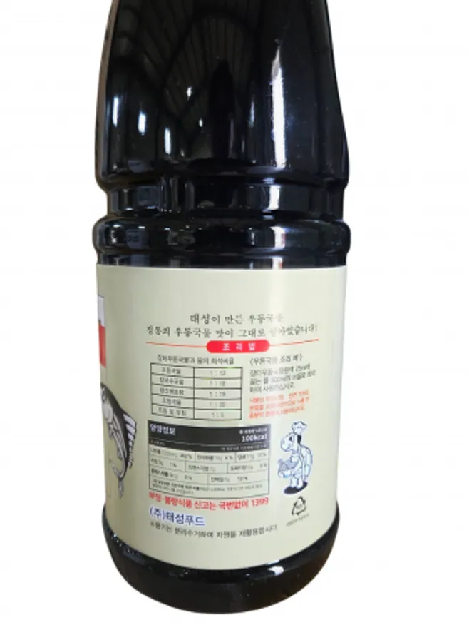 장터국수 우동국물1.8L X 6개 육수 대용량 업소용 이미지