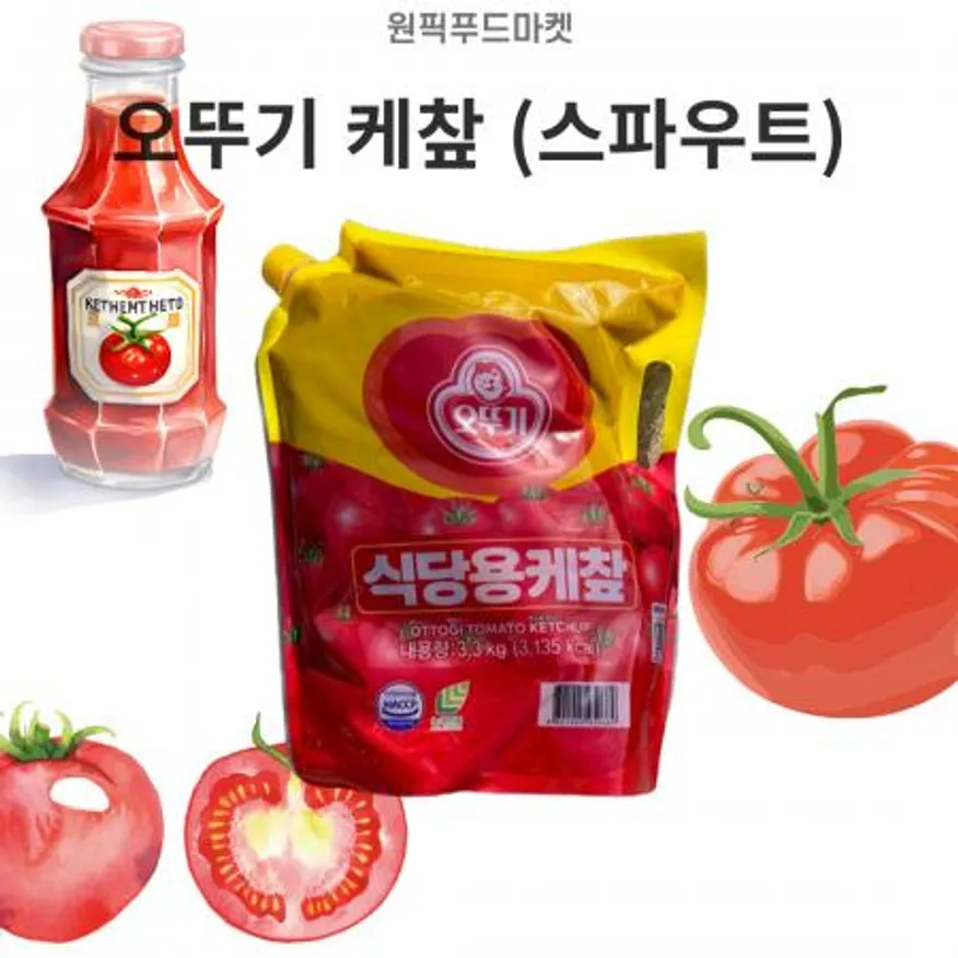 오뚜기 케챂 3.2kgX4개 스파우트팩 케찹 대용량 업소용 소스용 이미지