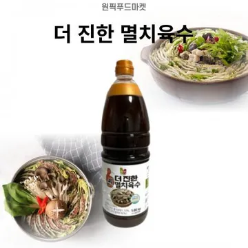 청우 첫맛 더진한 멸치육수 1.95kgX6개 칼국수 샤브샤브 대용량 업소용