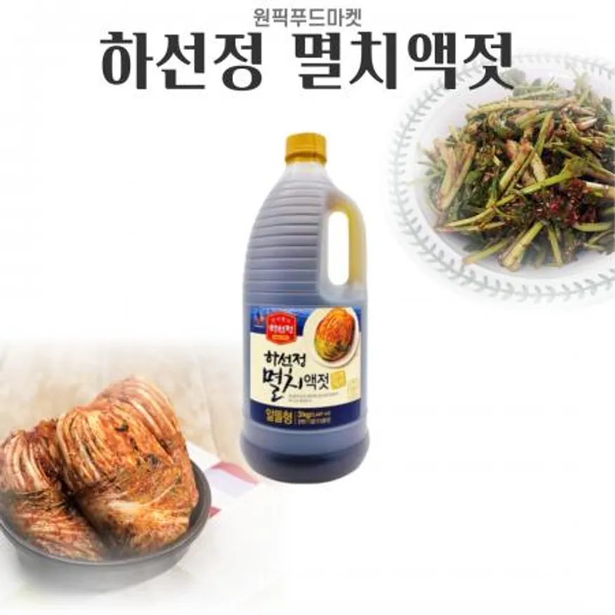 하선정 멸치액젓 3kgX6개 이미지