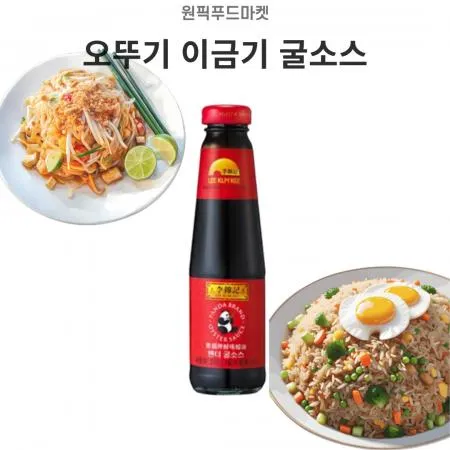 이금기 펜더 굴소스510g X 12개 볶음면 볶음밥 업소용 대용량