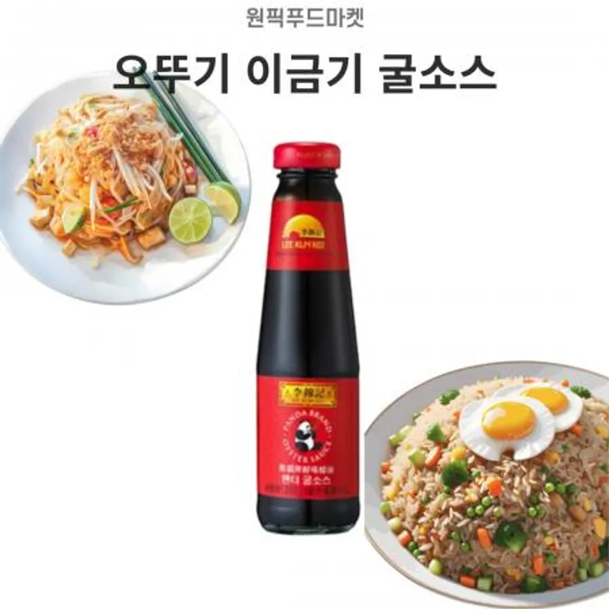 이금기 펜더 굴소스510g X 12개 볶음면 볶음밥 업소용 대용량 이미지