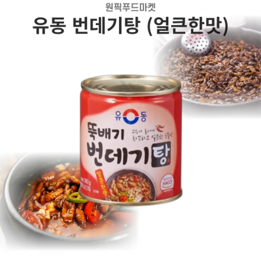 유동 번데기 280gX24개 얼큰한맛 대용량 이미지