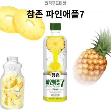 참존 파인애플원액 (835ml X 12개) 음료베이스PET 과일음료 대용량 업소용