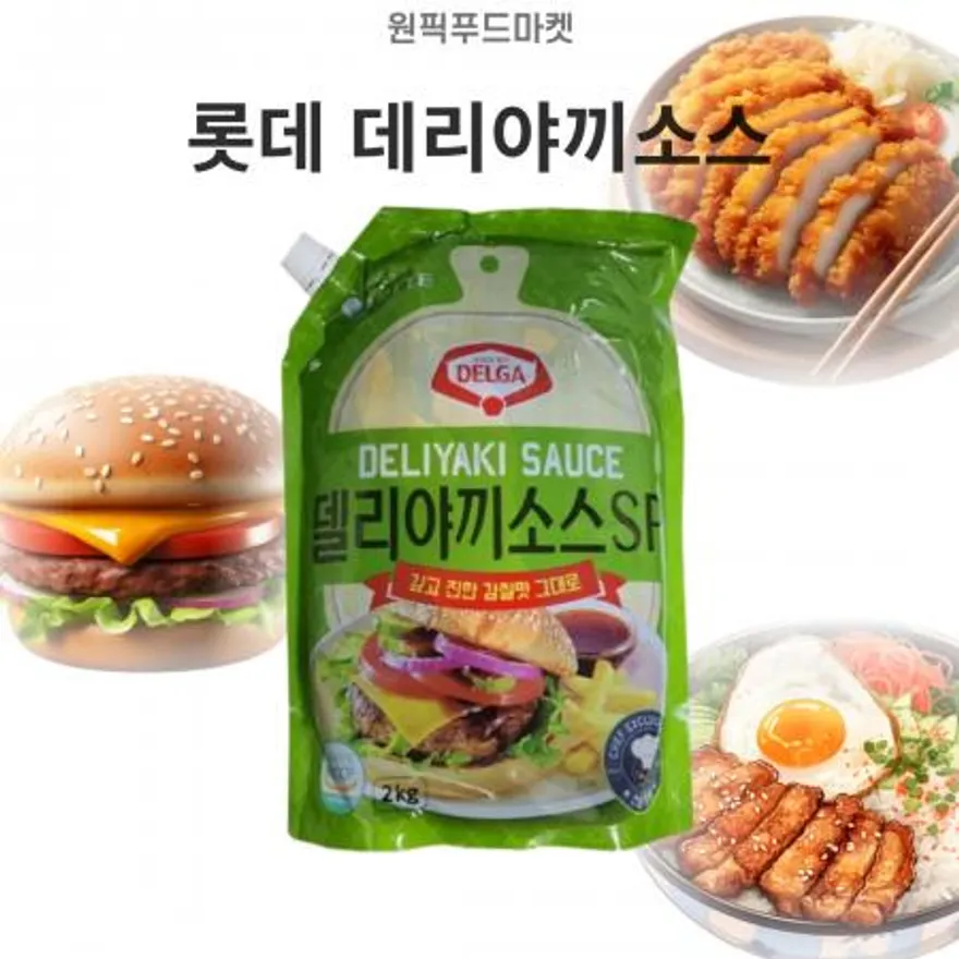 롯데 데리야끼소스2kgX6개 델리야끼소스 스파우트 파우치 업소용 대용량 이미지