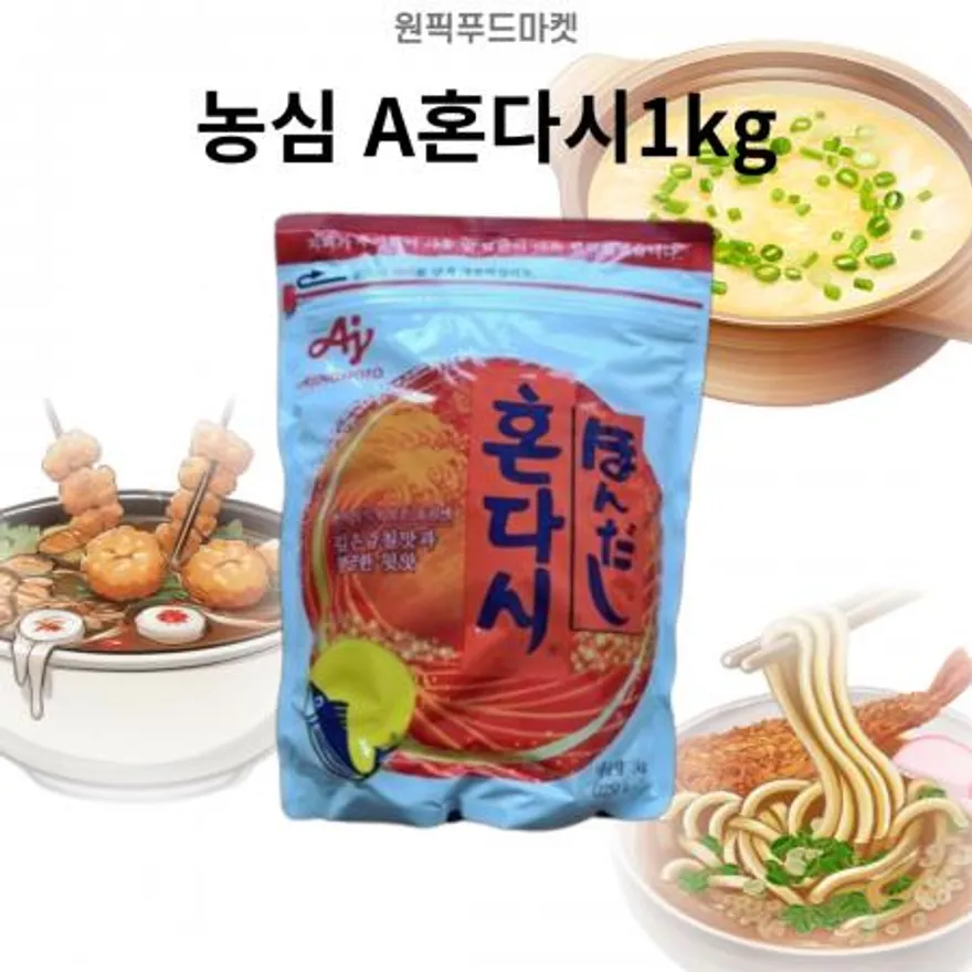 아지노모도 혼다시A 1kg 12개 국물용 다시다 업소용 대용량 이미지