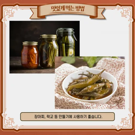 식용 빙초산1.5L x 12개 오케이식품 락교 짱아치 대용량 이미지