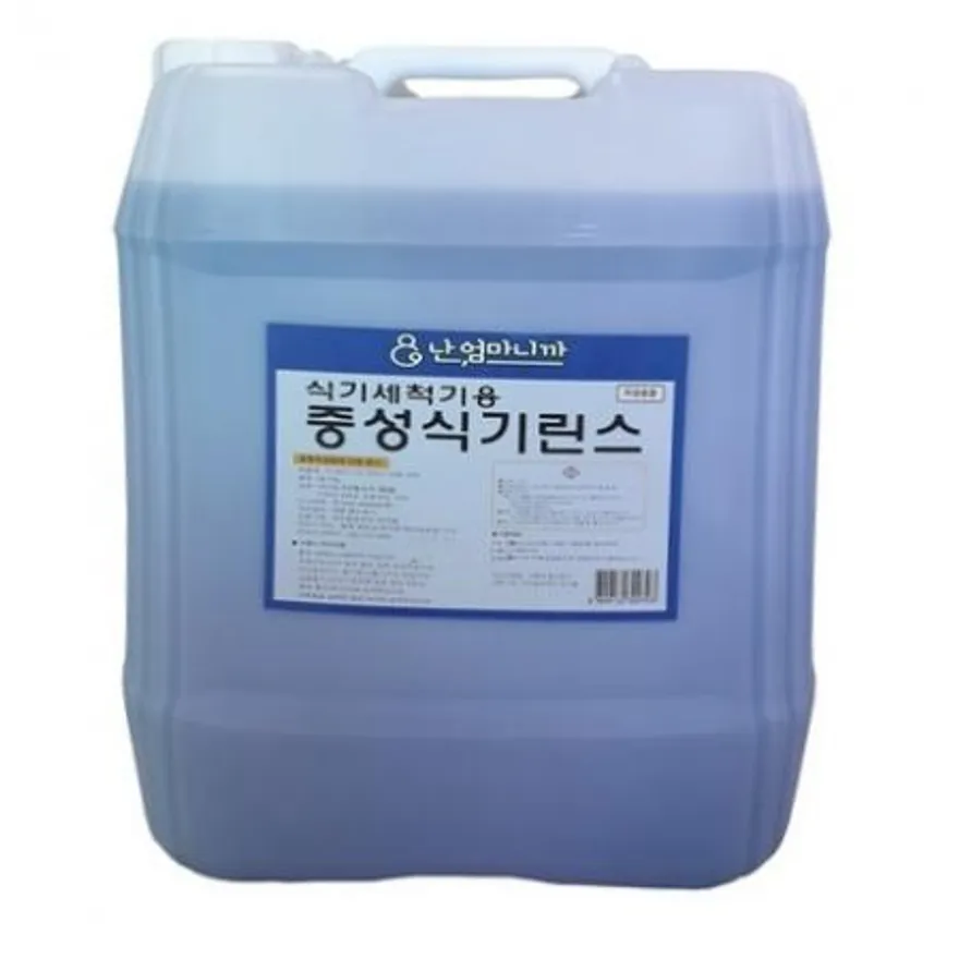 난 엄마니까 린스 18.75L 식기세척기 이미지