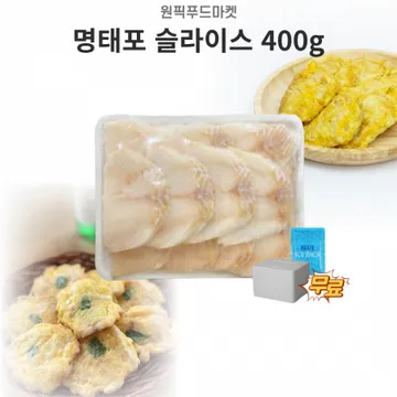 슬라이스 명태포 400gX15개 대용량 업소용 아이스팩 무료
